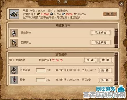 帝国重生，贸易站超值物品购买指南