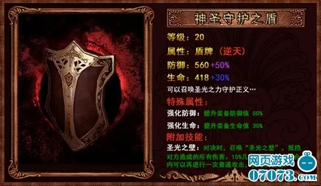 帝国重生，贸易站超值物品购买指南