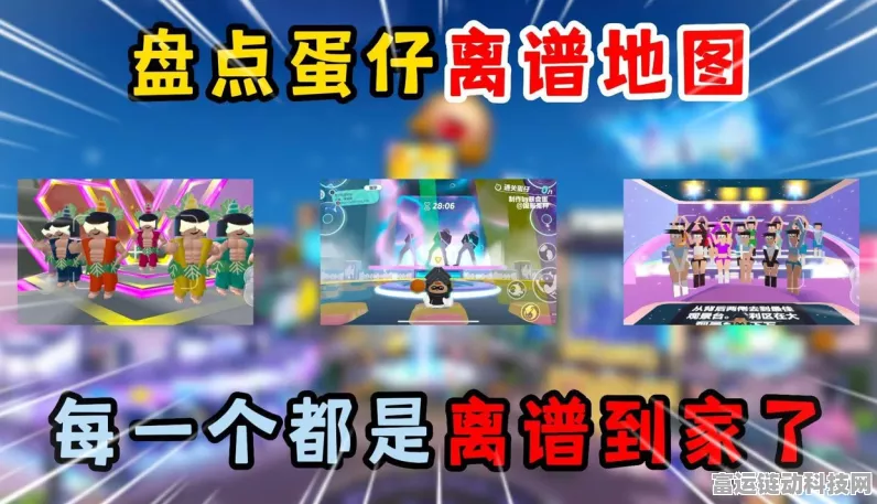 蛋仔派对皮蛋节 2024 重磅来袭，精彩时间抢先看！