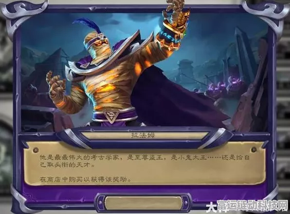 深度解析炉石传说泰坦诸神版锻造机制，触发技巧与实战应用