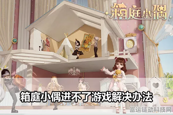 箱庭小偶金币速刷全攻略，揭秘高效途径，畅享游戏无阻之旅