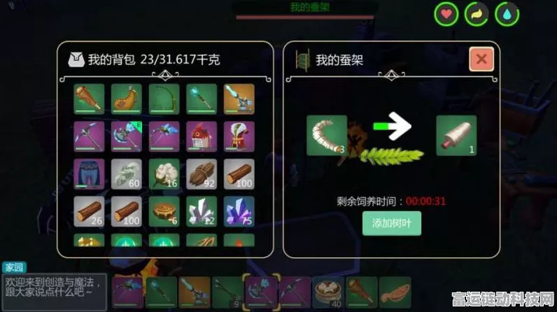 手游创造与魔法锅炉制作全攻略，解锁高效炼金术的秘密