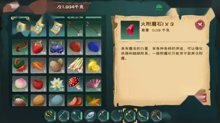 手游创造与魔法锅炉制作全攻略，解锁高效炼金术的秘密
