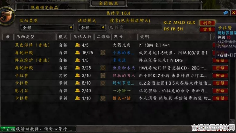 魔兽世界帧数骤降之谜，揭秘影响游戏流畅度的关键因素
