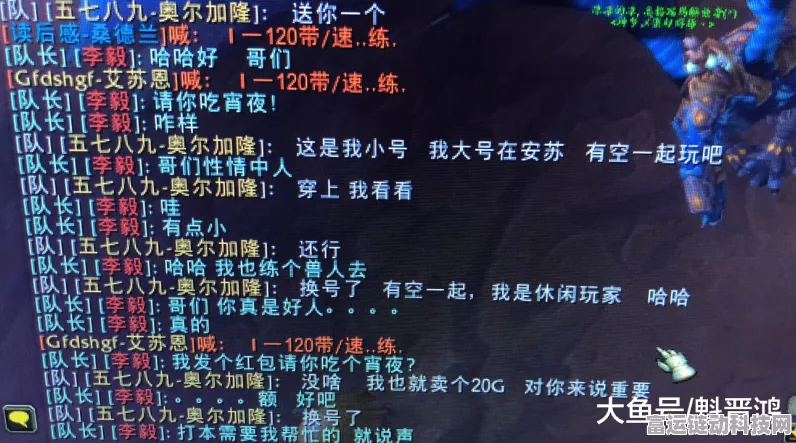 魔兽世界帧数骤降之谜，揭秘影响游戏流畅度的关键因素