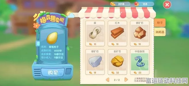摩尔庄园手游拉姆寻找任务全攻略，解锁隐藏成就的秘籍大公开