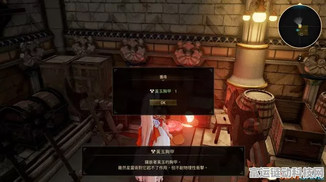 光遇破晓季深入探索，揭秘第二个任务神秘位置全攻略