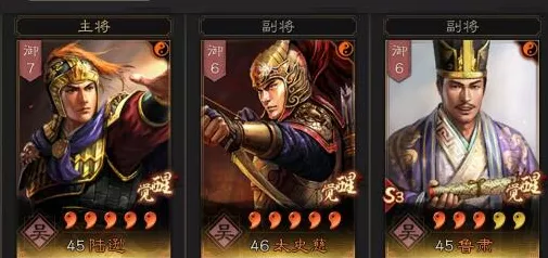 三国志战略版，孙权陆逊程普天王弓阵容，战法加点全解析