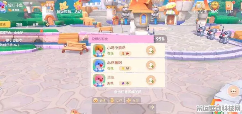 摩尔庄园手游，轻松添加好友的秘籍大公开