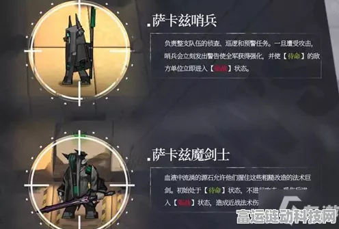 命运方舟，抑制流半魔三脚架点法全攻略