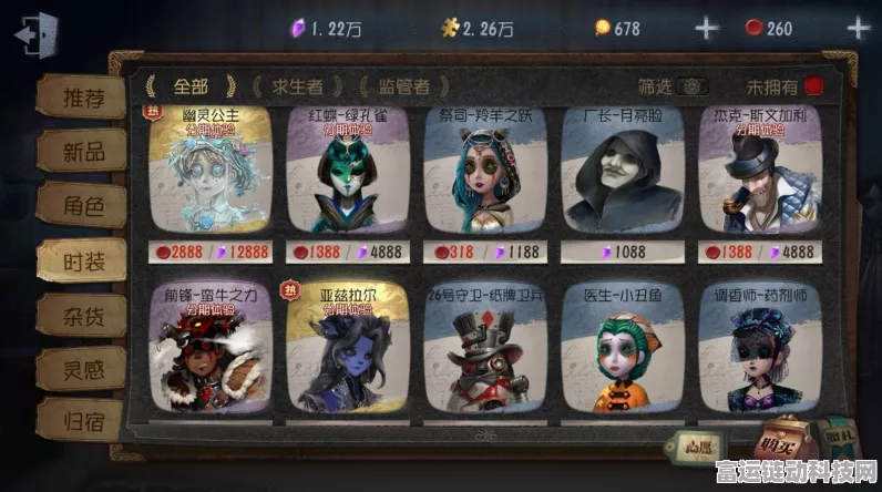 第五人格六周年庆典全攻略，紫皮卡获取秘籍与独家赛事精彩瞬间揭秘