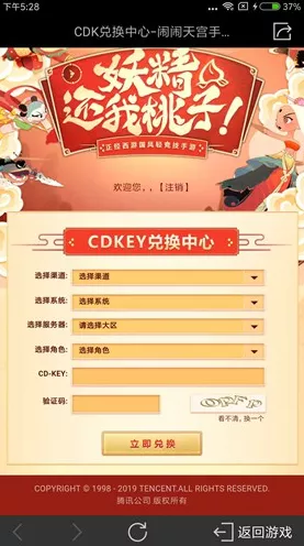 2024 梦幻花园超值兑换码及礼包领取秘籍