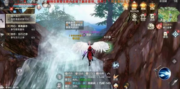 完美世界手游，揭秘语不堂隐藏任务全攻略，解锁稀有奖励！