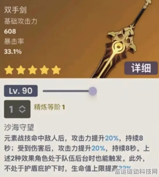 原神迪希雅武器抉择指南，助你战力飙升！