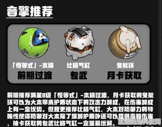 绝区零本比格带啥音擎最牛？权威推荐来了！