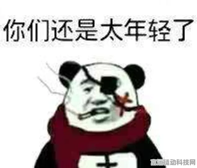 攻克我眼神儿贼好 我的直男男友第 8 关秘籍