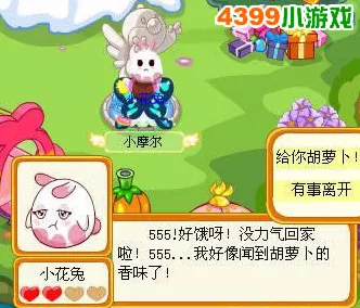 摩尔庄园，探秘年糕小卖部的获取秘籍