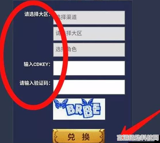 王者荣耀神秘兑换码获取秘籍大公开