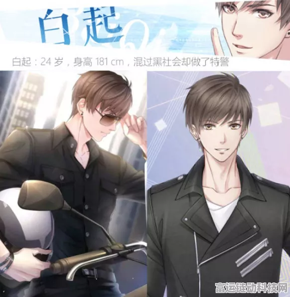 恋与制作人真人化筹备揭秘，从策划到执行的全方位攻略