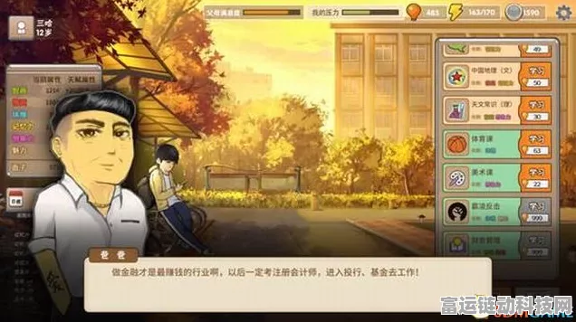 轻松搞定！中国式家长存档删除秘籍大公开