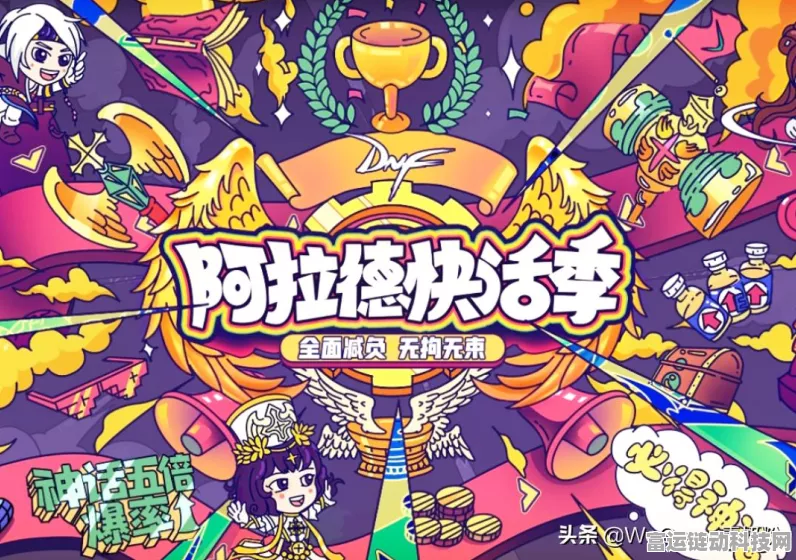 DNF 手游红眼毕业装备终极指南