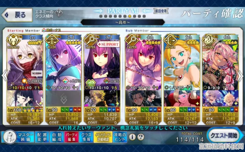 FGO 与 FSR 联动开启时间大揭秘及详细攻略