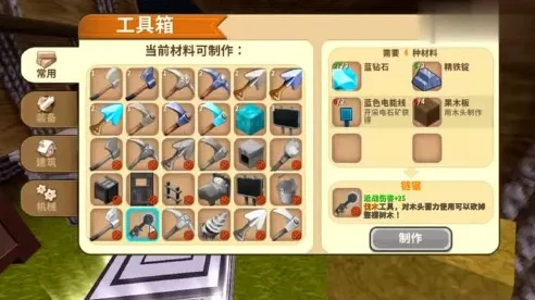 迷你世界攻略，高效收集木材，轻松将樵夫砍伐的木头存入箱子