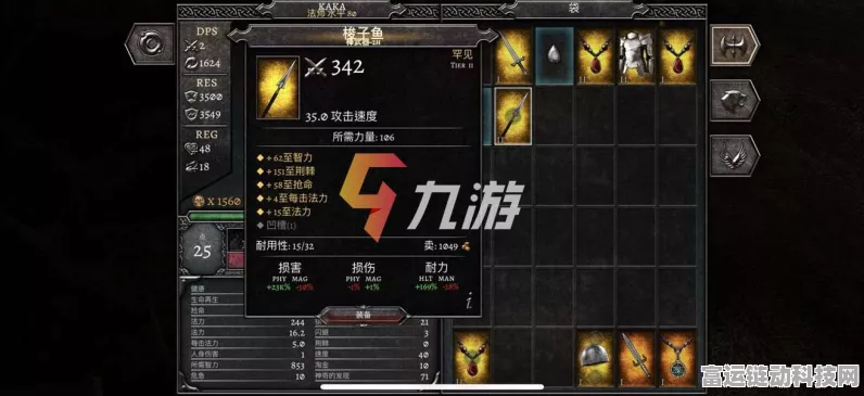 暗黑破坏神不朽，奥术之尘获取秘籍大公开