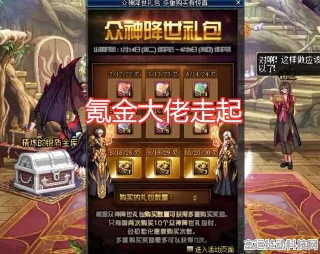 魔兽世界，愿翼凤凰宠物 独家获取秘籍大公开