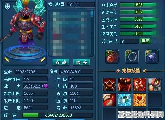 魔兽世界，愿翼凤凰宠物 独家获取秘籍大公开