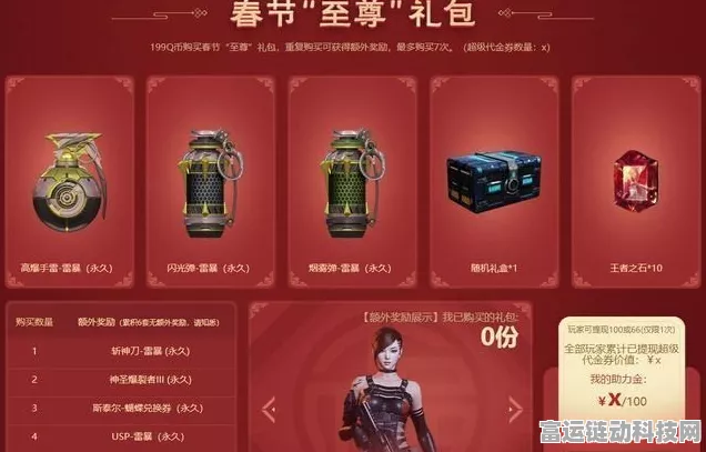 梦回凤歌，2024 永久有效礼包激活码大揭秘