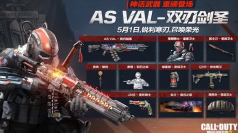 使命召唤手游，神话武器升级全解析，解锁战场新霸主！