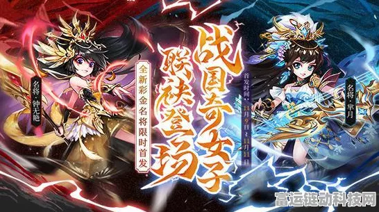 少年三国志，深度探秘深造技能的神秘世界