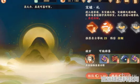 忘川风华录，文物寻宝大揭秘，33件珍稀宝藏精准定位攻略！