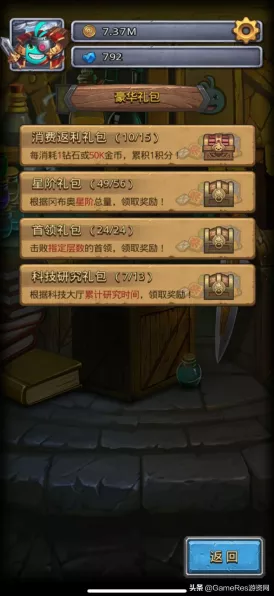 火影忍者月卡玩家必知，SA 碎片选购秘籍