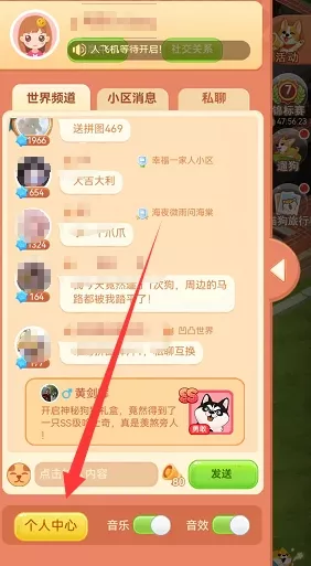 揭秘咸鱼之王 2024 年 12 月神秘兑换码