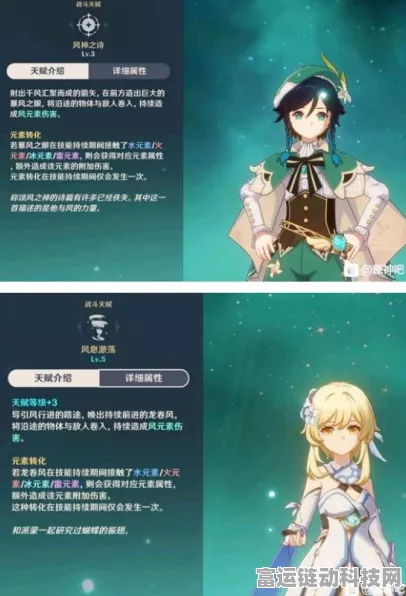 揭秘原神人气角色背后的故事，锅巴究竟由谁引荐？
