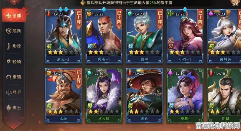 2024 少年三国志 2 最新通用礼包码全揭秘