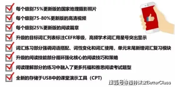 进击的汉字英格历史通关秘籍，全方位攻略指南