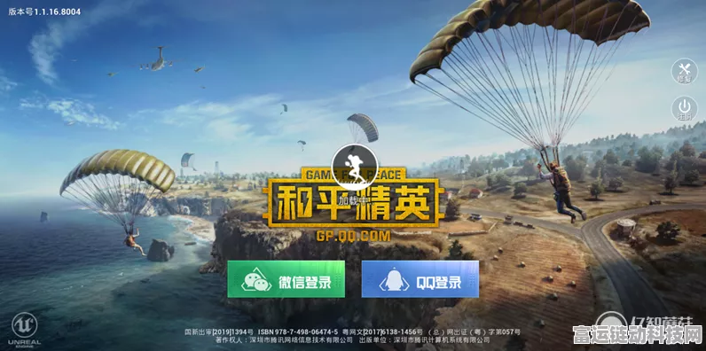 和平精英，四大吃鸡神技，高手秘籍大公开