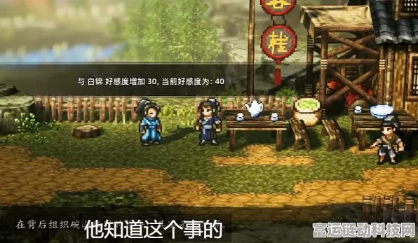 逸剑风云决雷山宝箱位置全揭秘