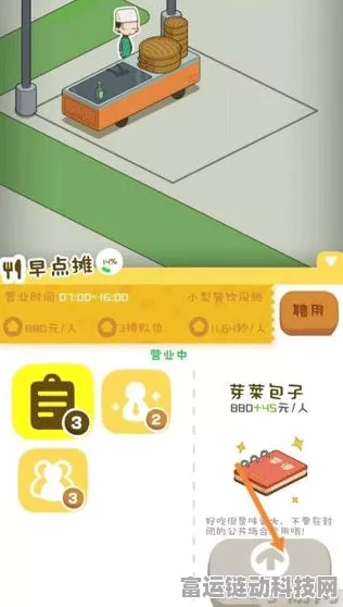 2024 房东模拟器，永久激活码与惊喜礼包码大揭秘