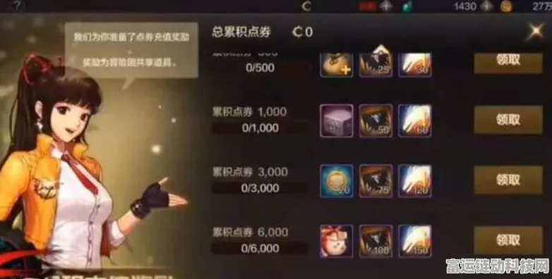 DNF 手游韩服充值秘籍，流程与方法全解析