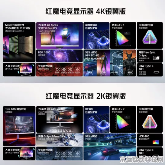 永劫无间HDR开启攻略，解锁极致视觉盛宴，提升竞技优势