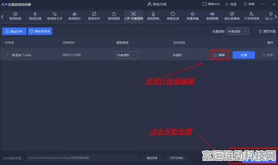 星空，掌握快速链接提取器的秘籍攻略