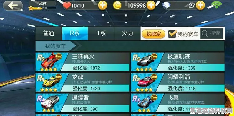 天天飞车武器升级秘籍，数据优劣大揭秘