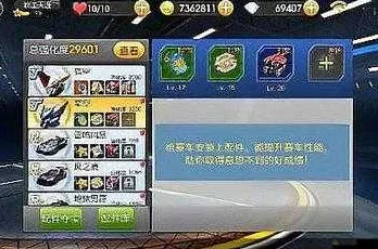 天天飞车武器升级秘籍，数据优劣大揭秘