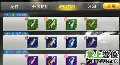 天天飞车武器升级秘籍，数据优劣大揭秘