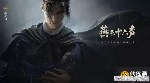 燕云十六声，轻松掌握百业退出之妙法