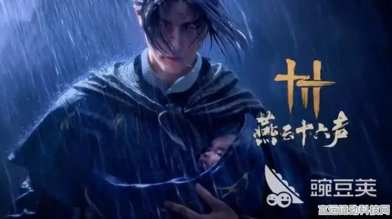 燕云十六声，轻松掌握百业退出之妙法